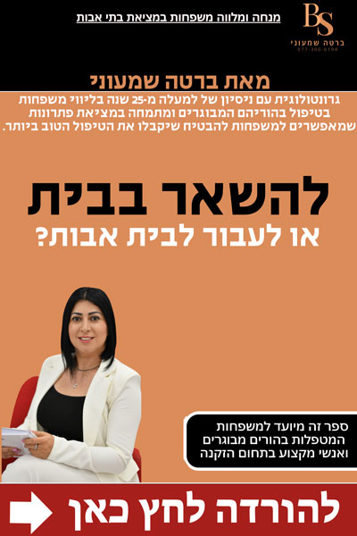 עיצוב כריכה למדריך 2024