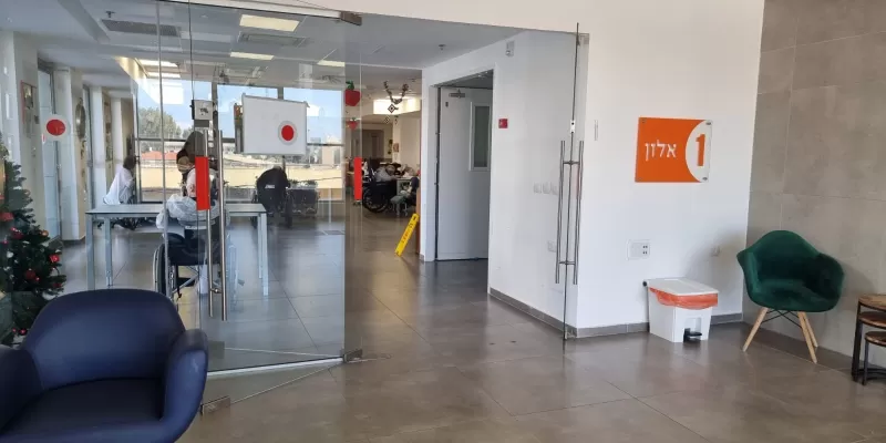 Ahuzat Hahoresh Nursing Home Hadera lobby