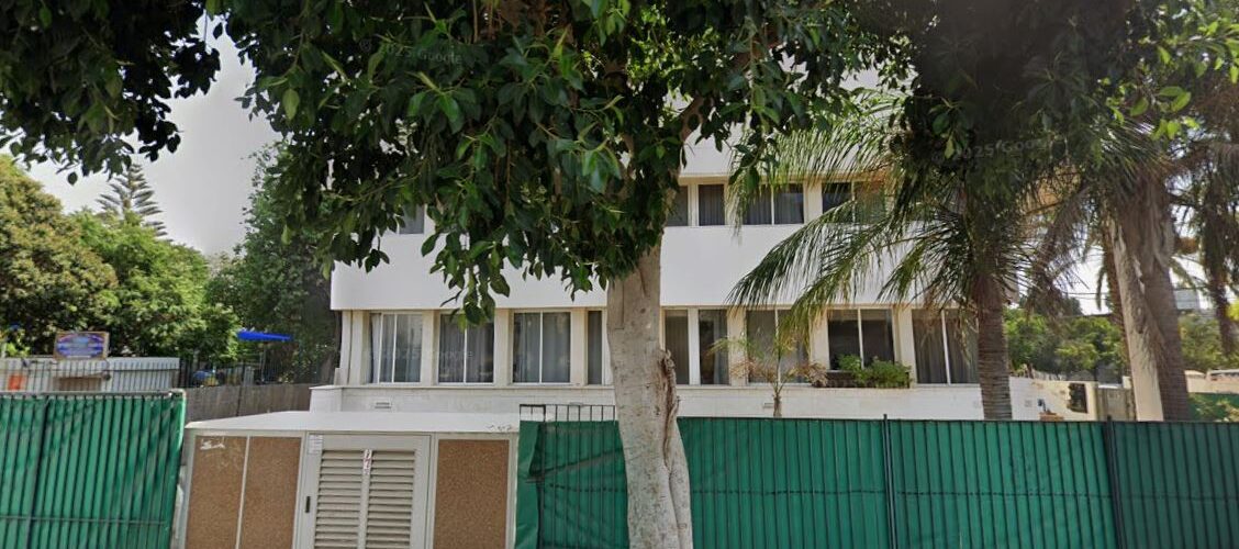 מוסד סיעודי קריית שלום