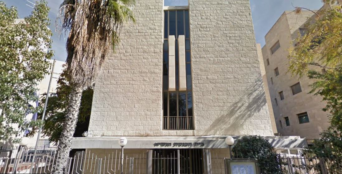 בית אבות בחדרה - בית הנשיא