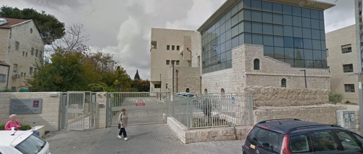 דיור מוגן בירושלים   בית הורים ע"ש זיגפריד מוזס